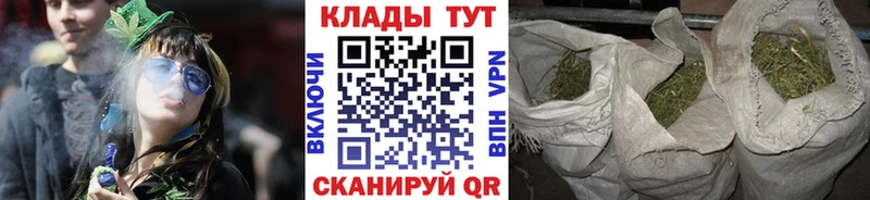 Магазин наркотиков Егорьевск Кокаин APVP АМФ Гашиш Конопля