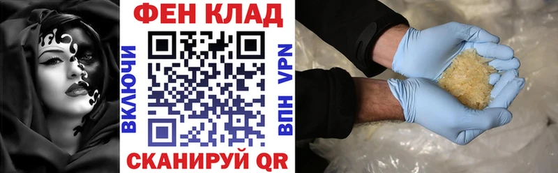 АМФЕТАМИН Розовый продажа наркотиков Егорьевск