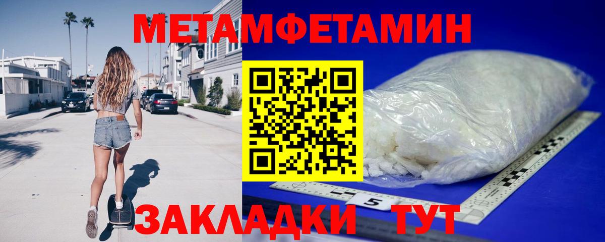 АМФ  Amphetamine  Вход с VPN  Егорьевск  Амфетамин 98% 