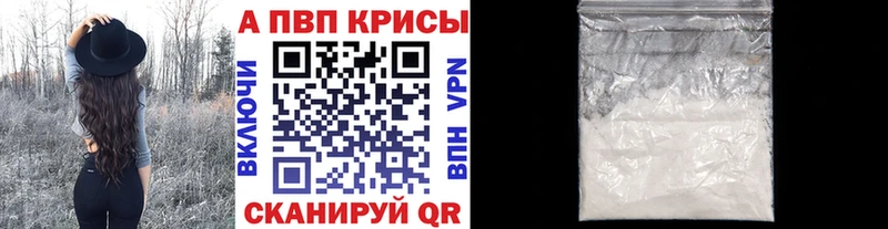 А ПВП СК КРИС  Егорьевск 