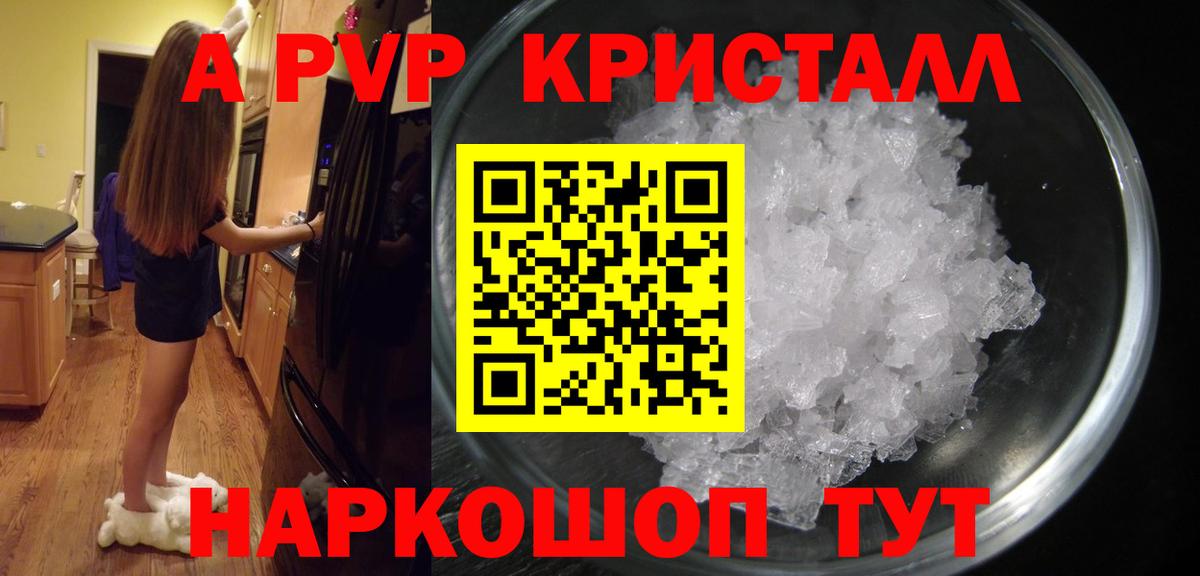 Альфа ПВП мука  Вход с VPN  А ПВП мука  Егорьевск 