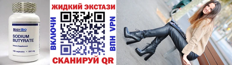 мориарти официальный сайт закладки Егорьевск Бутират бутандиол