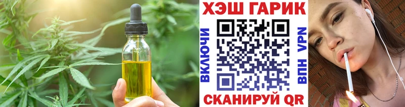 Canna-Cookies конопля  Егорьевск 