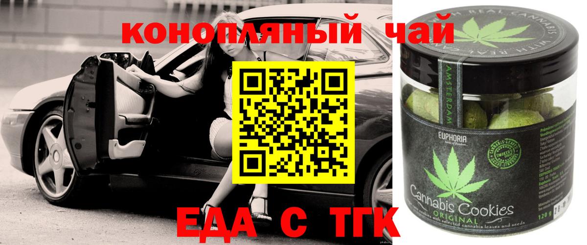 Вейп ТГК  Егорьевск  Вход с VPN  ГАШИШ  МЕФ   Канабис  Лсд 25 