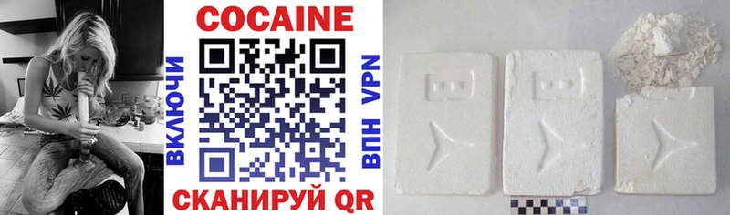 наркота  Егорьевск  Cocaine Эквадор 
