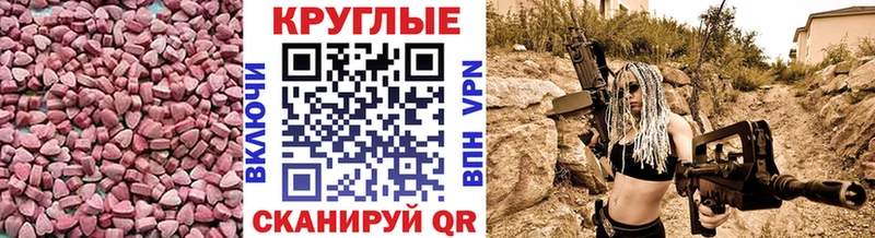 как найти наркотики  Егорьевск  Экстази бентли 