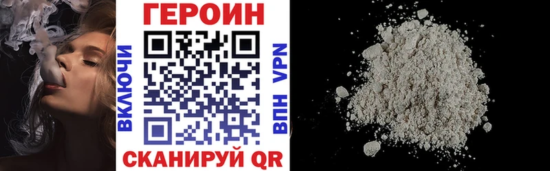 OMG ссылка  Егорьевск  Героин гречка 