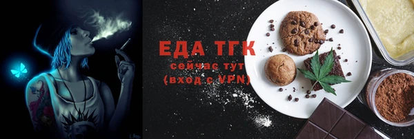 мефедрон мука Алексеевка