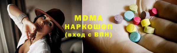 мефедрон мука Алексеевка