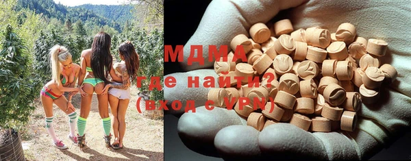 мефедрон мука Алексеевка