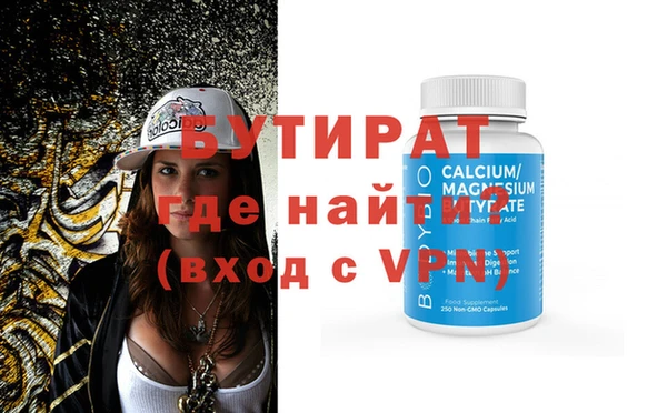скорость mdpv Семёнов