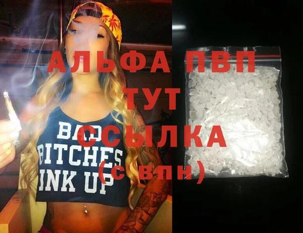 не бодяженный Алексин
