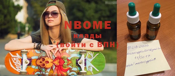 шишки Абдулино