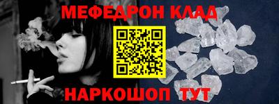 скорость Саянск