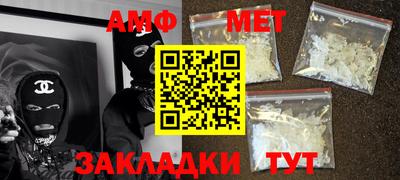 меф VHQ Керчь