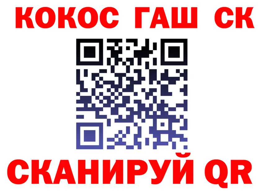 Cocaine Fish Scale как зайти сайты даркнета mega Егорьевск