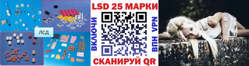 blacksprut как войти  хочу наркоту  Егорьевск  LSD-25 экстази кислота 