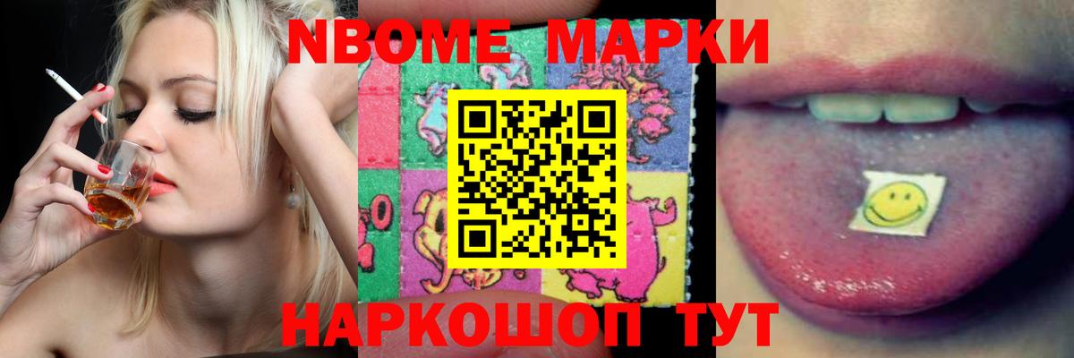 LSD-25 экстази кислота Егорьевск