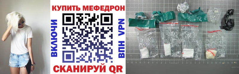 МЯУ-МЯУ мука Егорьевск