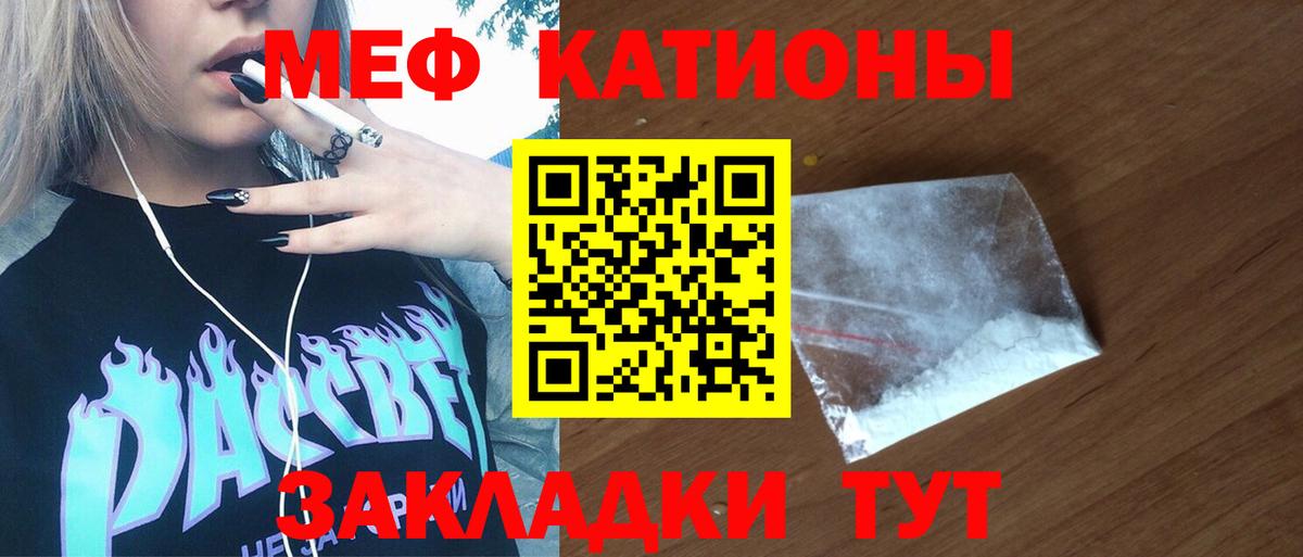 Амфетамин Егорьевск