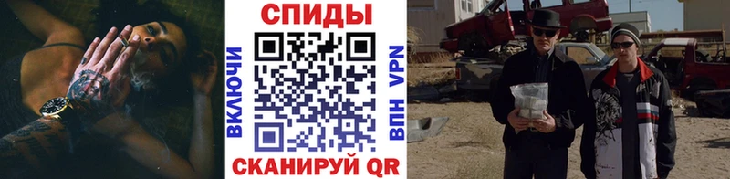 МЕТАМФЕТАМИН Декстрометамфетамин 99.9%  купить наркотики цена  Егорьевск 