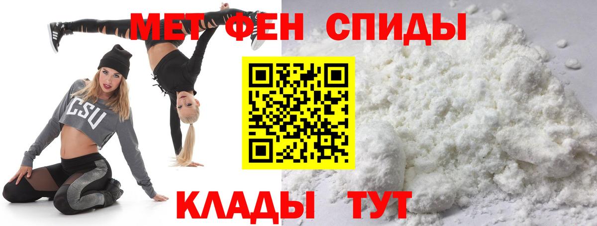 Метамфетамин Декстрометамфетамин 99.9% Егорьевск