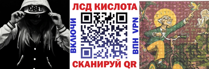 Наркотические марки 1500мкг  MEGA ссылка  Егорьевск 