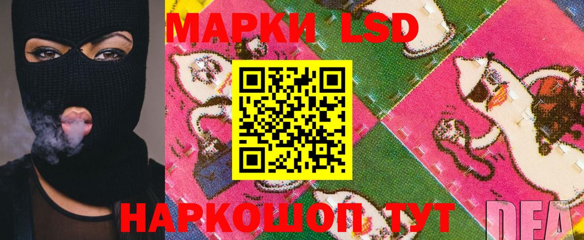 Егорьевск  Марки NBOMe 1,5мг  Наркотические марки  Марки NBOMe 1,5мг  Вход с VPN 