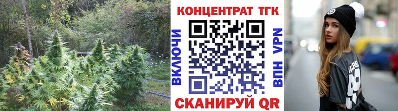 ТГК концентрат  Егорьевск 