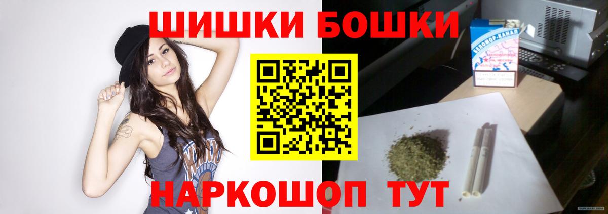Марихуана гибрид Егорьевск