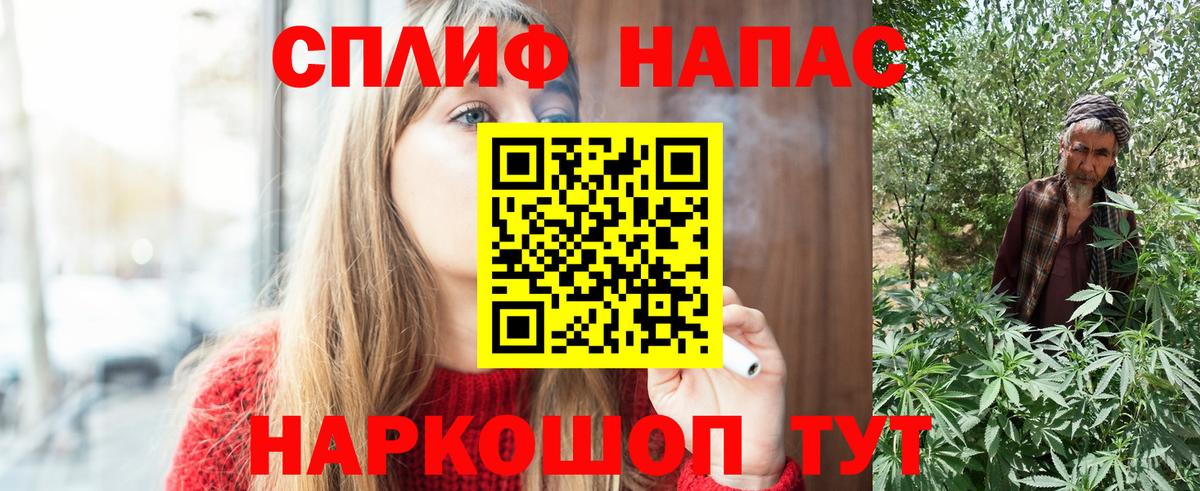 Егорьевск  Конопля ГИДРОПОН  Вход с VPN  Бошки марихуана семена 